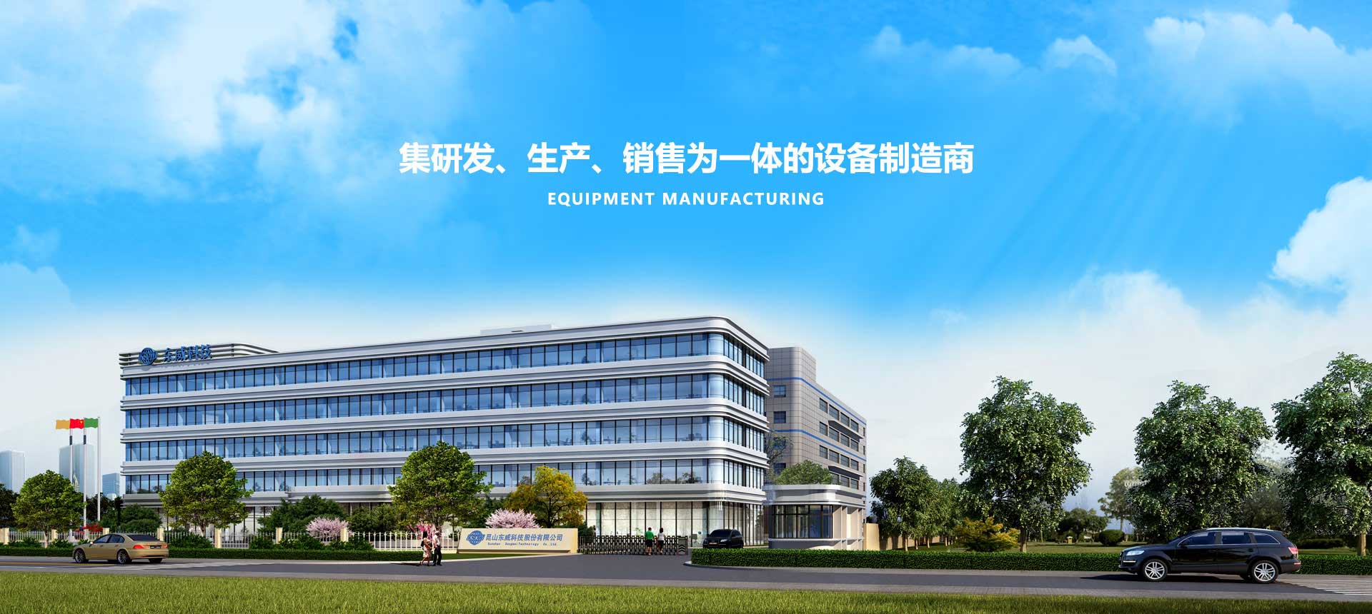 近二十年<br>專業(yè)生產(chǎn)表面處理設(shè)備